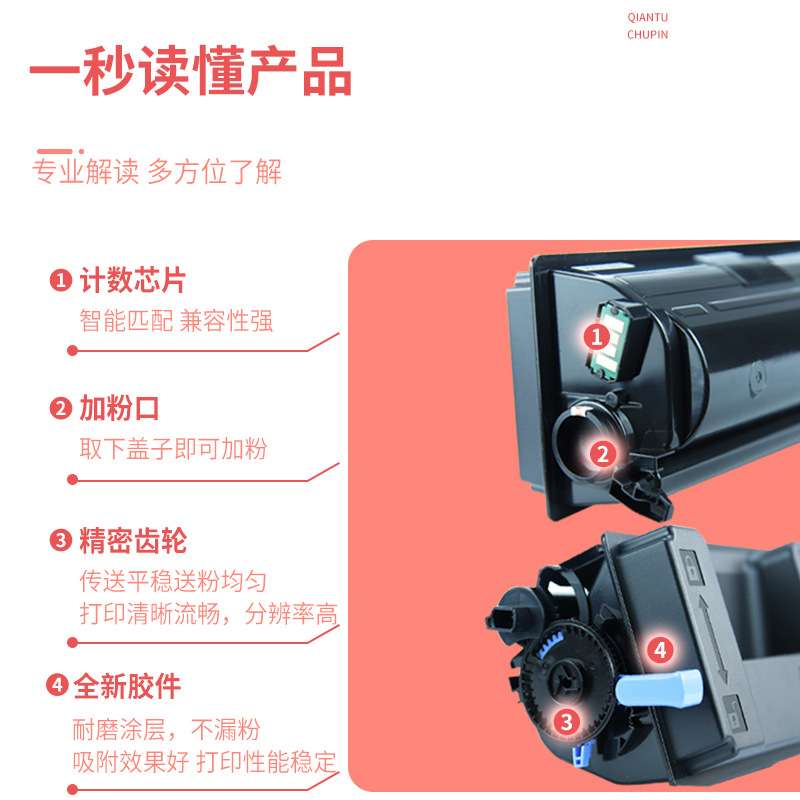 适用京瓷FS-4300dn粉盒M3550 3560idn墨粉盒京瓷TK3133墨粉组件