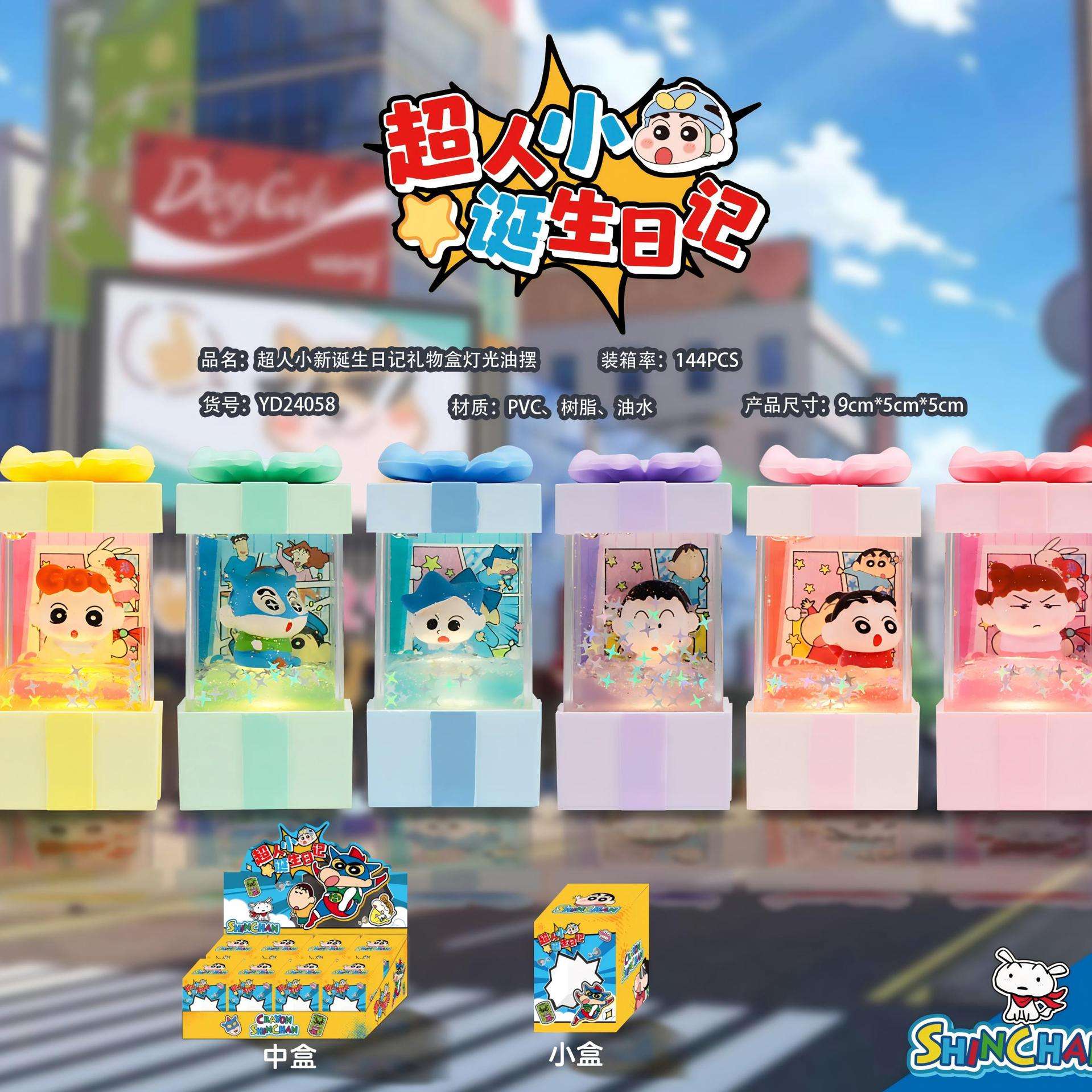 油滴灯摆  少女房儿童房灯光氛围装饰品摆件多种系列组合