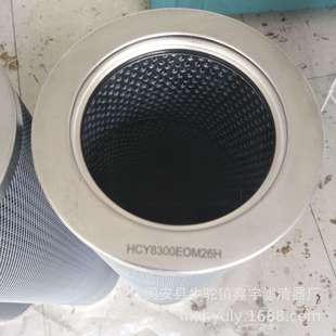 HC8400FKP16H液壓濾芯 鑫宇供應(yīng)中鐵盾構(gòu)機(jī)齒輪泵