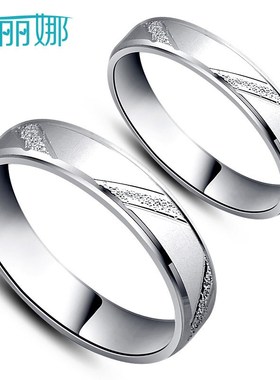 简约925银情侣戒指一对男女款磨砂对戒指环刻字情人节礼物