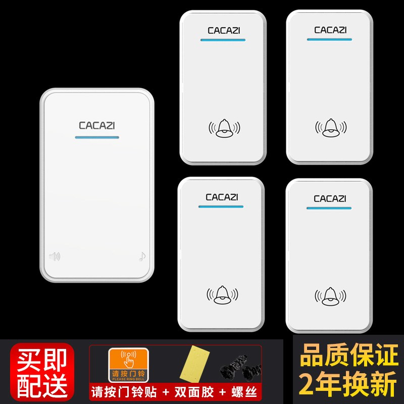 无线门铃远距离遥控直流用电池不用电四拖一防水防串响老人呼叫器