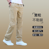 弹力 裤 夏季 男裤 耐磨长裤 多口袋工装 休闲裤 子男裤 男士 子宽松直筒裤