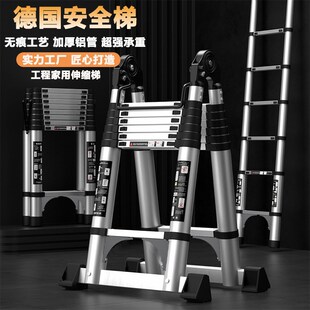 加厚铝合金多功能伸缩s人字梯家用楼梯室内升降折叠梯竹节梯