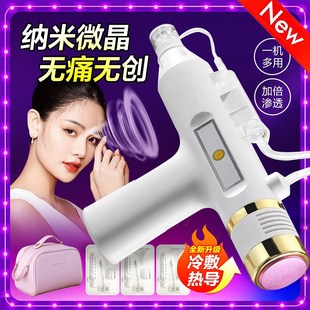 无针水光针仪器自打原液美容院专用全自动纳N米微晶导入仪器家用