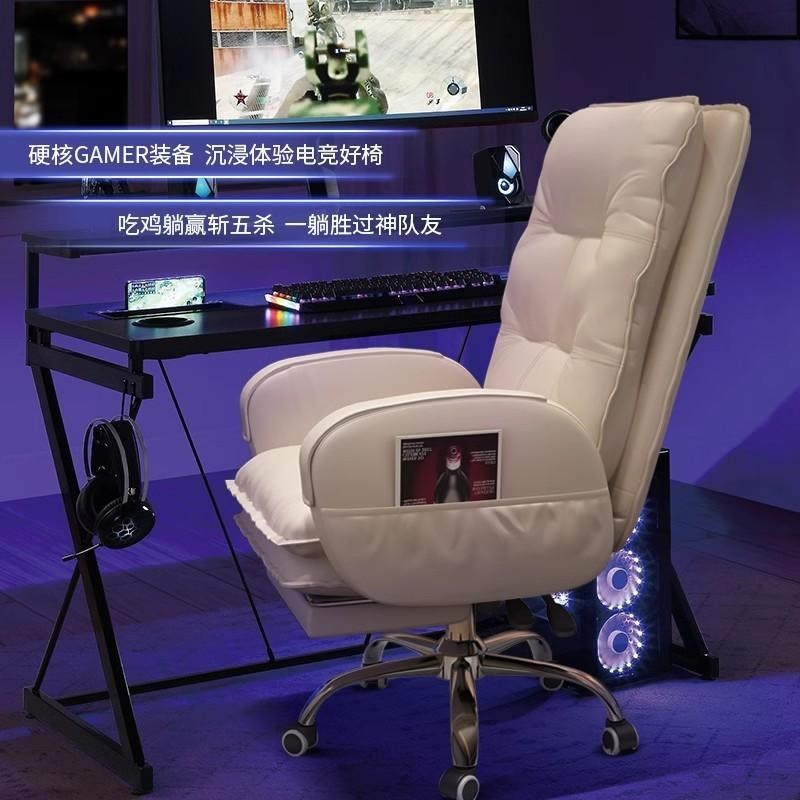电脑椅家用办公椅子舒适久坐书房书桌靠背椅升降转椅可躺沙发座椅