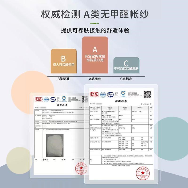 子母床蚊帐上下铺专用实木高低2上C下床家用024新款学生宿舍双层y
