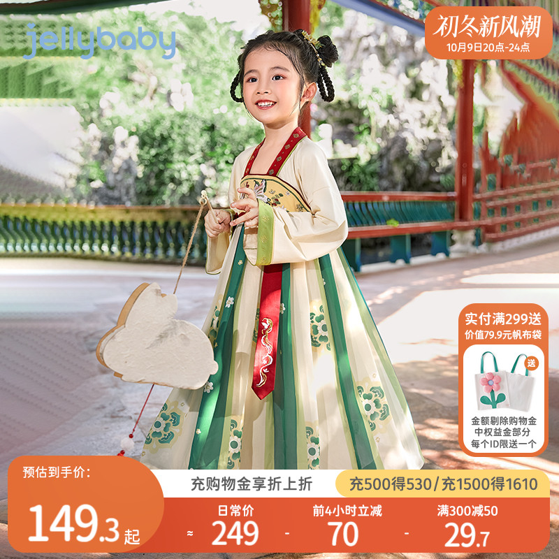 女童汉服2023新款小女孩中国风裙子春秋儿童秋装4岁8宝宝唐装秋款