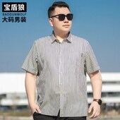 薄款 胖子宽松商务休闲棉质半袖 经典 夏季 条纹短袖 衬衣男加大码 衬衫