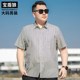 薄款 胖子宽松商务休闲棉质半袖 经典 夏季 条纹短袖 衬衣男加大码 衬衫