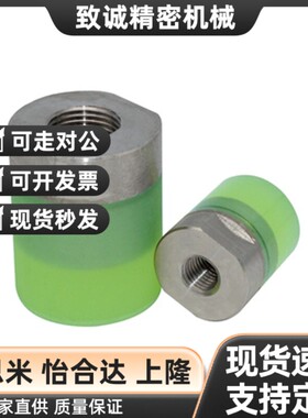 替内螺纹M5M6M8Mp10不锈钢聚氨酯圆头螺栓减压缓冲防撞包胶手拧螺