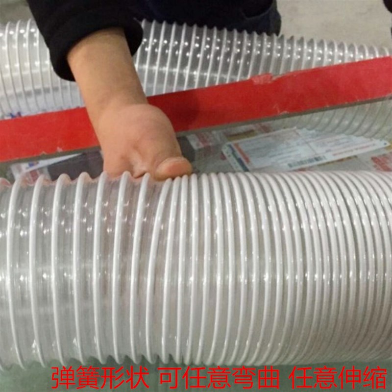 pvc透明木犀管 排风管吸尘管 弹簧钢丝伸缩软管 通风管 内径55mm