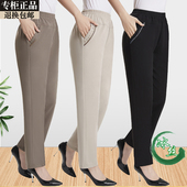 女裤 妈妈裤 弹力休闲冰丝长裤 外穿高腰宽松中老年大码 子女夏季 薄款
