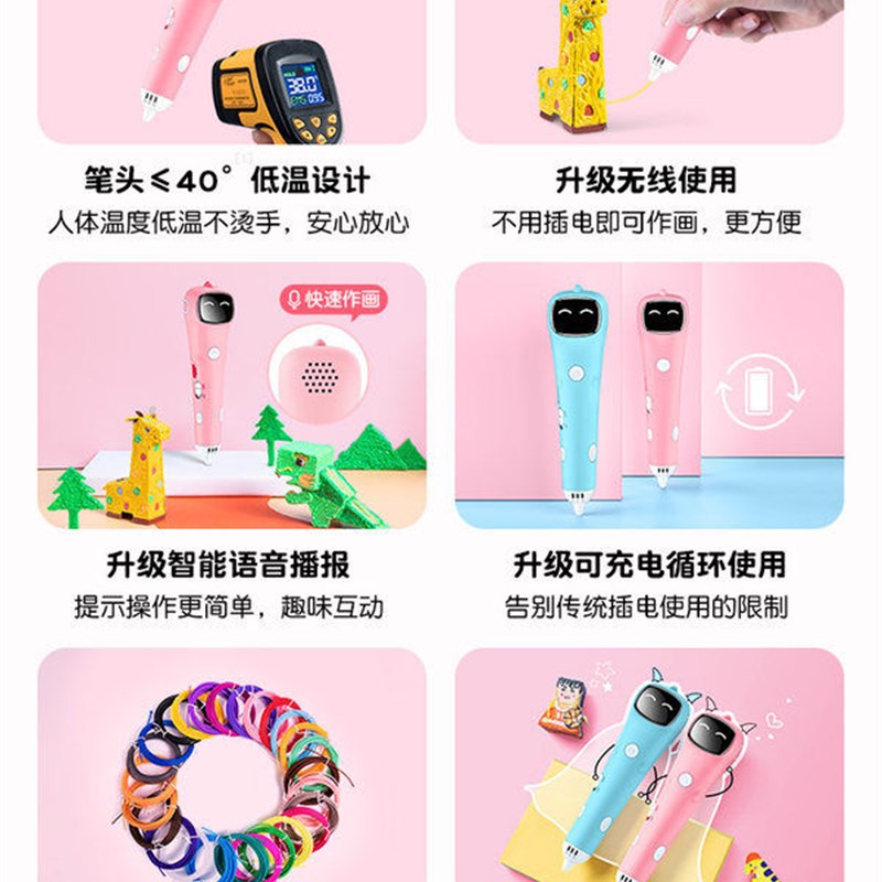 3d打印笔3D立体绘画笔儿童益智DIY玩具10岁女孩女生生Y日礼物6岁