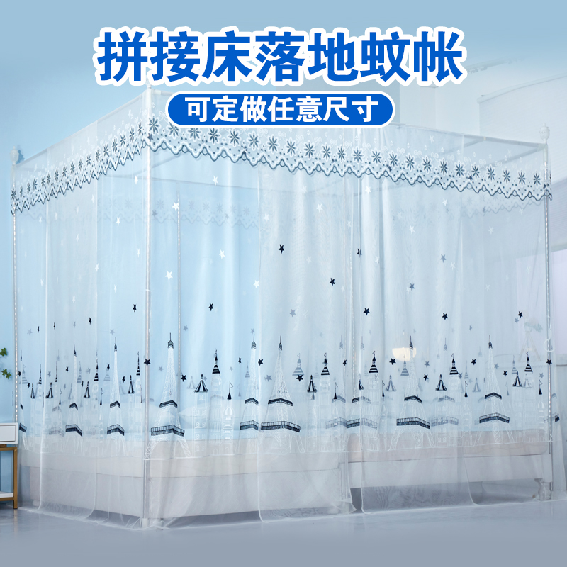 定做宫廷落地大小床拼接蚊帐定制加大加宽超大榻榻米炕床蚊帐订做