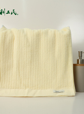 33541q306-1流年浴巾