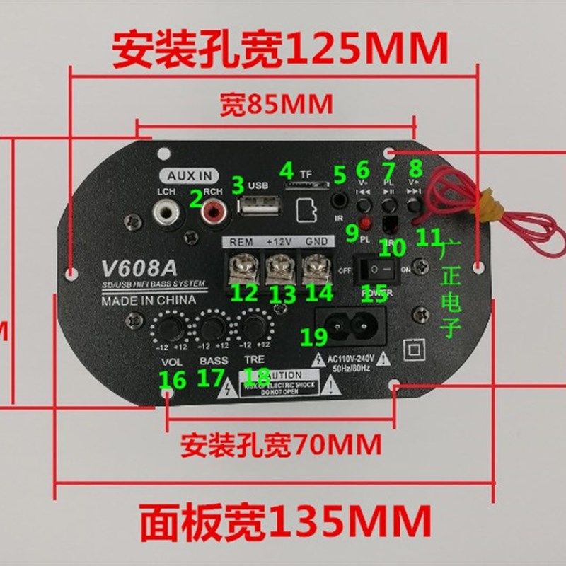 220V蓝牙大功率功放板12V车载低音炮芯收音汽车音箱电路主板400W