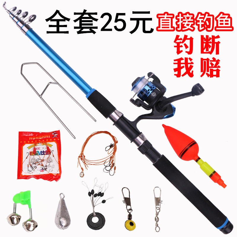 儿童鱼竿路亚竿便携式迷你鱼竿z小手竿专用小鱼竿钓鱼竿路亚初学