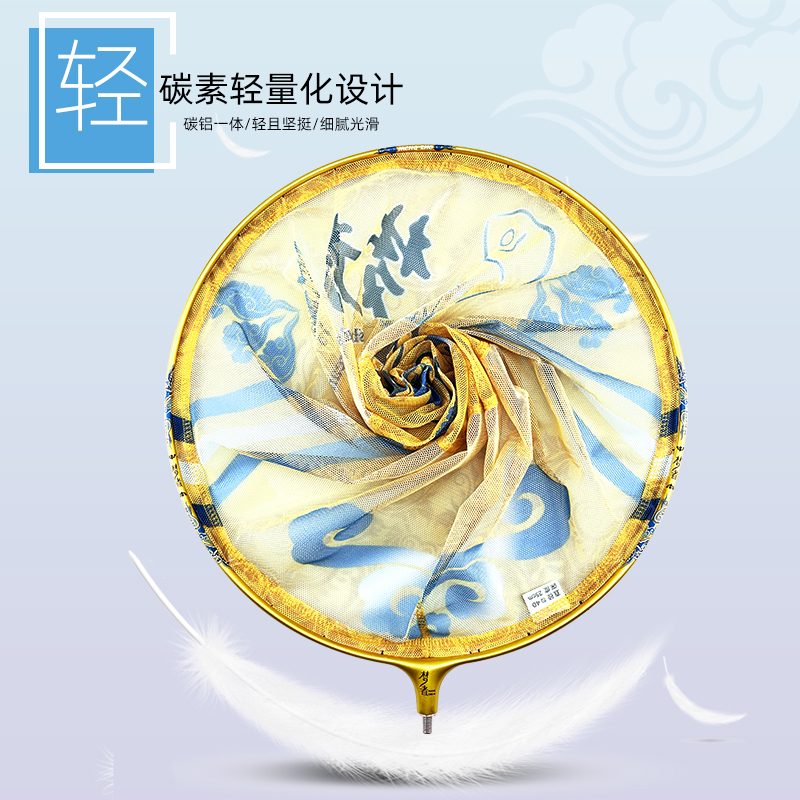 梦者新款圆形防跳抄网头网u兜钓鱼飞抄抄网碳素黑坑竞技防挂钩速