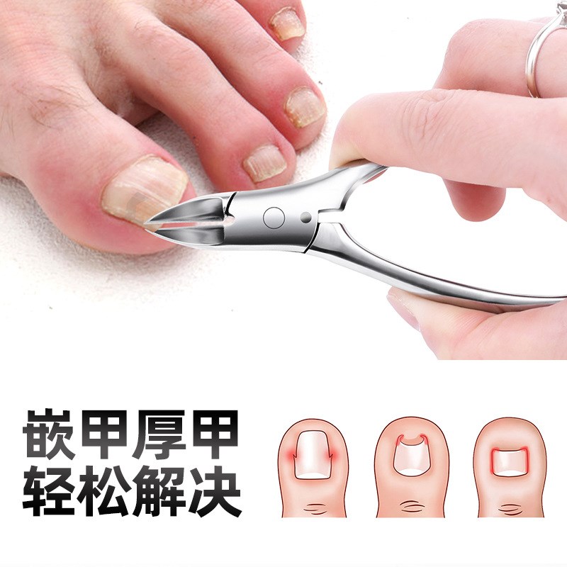 甲沟专用剪刀指甲刀脚趾甲鹰嘴钳脚指甲长肉里修脚刀具尖嘴炎