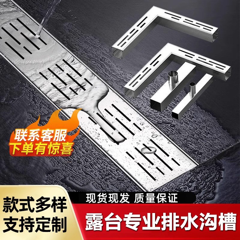 露台304不锈钢排水沟排水槽排水沟u型槽迷你下水道盖板下水槽地漏
