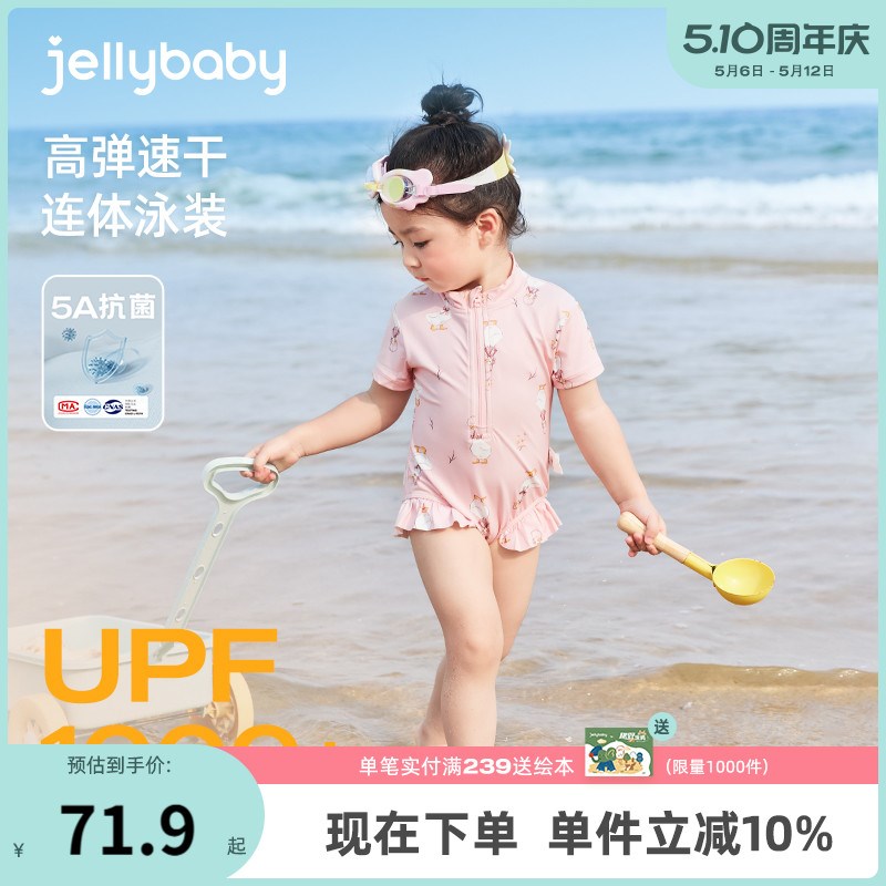 速干防晒儿童泳装2025女宝宝温泉分体连体游泳衣男童沙滩女童泳衣