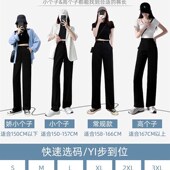 新款 女裤 阔腿裤 2023小个子休闲韩版 子秋季 直筒西裤 裤 垂感窄版 西装