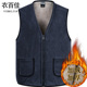 秋冬款 背心V领坎肩 坎肩爸爸宽松大码 加绒保暖马甲中老年男式 无袖
