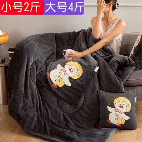 办公室午睡靠垫沙发枕头盖毯折叠机洗加厚牛奶绒车载抱枕被子两用