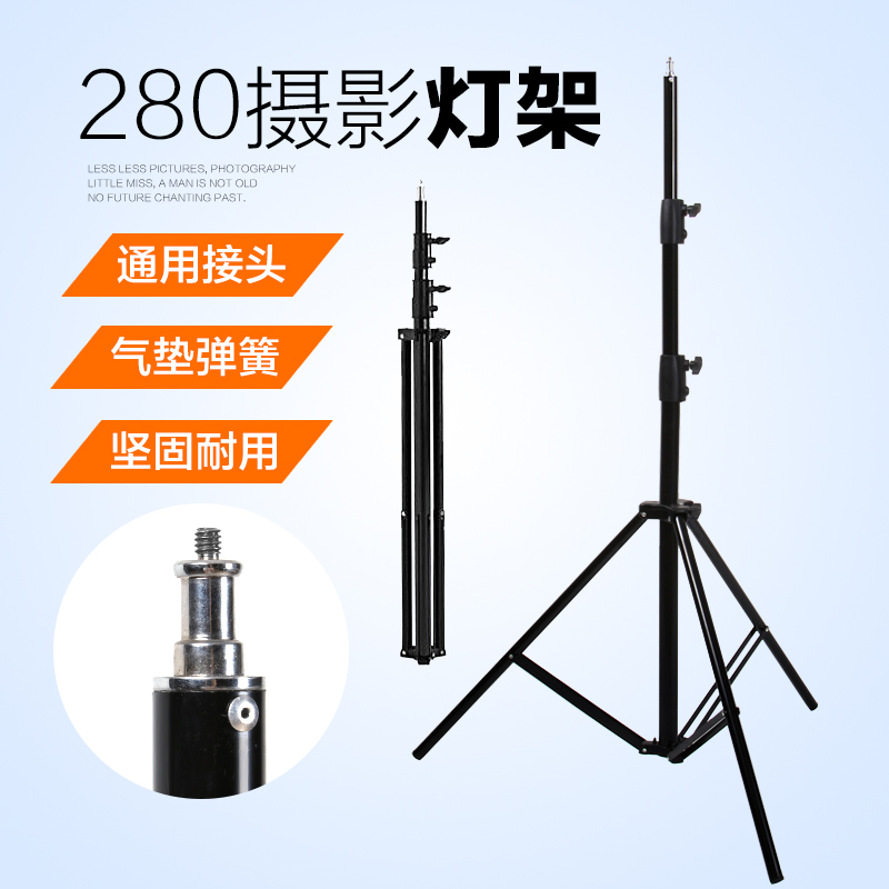 影视三基色灯电影聚光灯金属280大灯架 影室闪光灯架 镝灯灯架