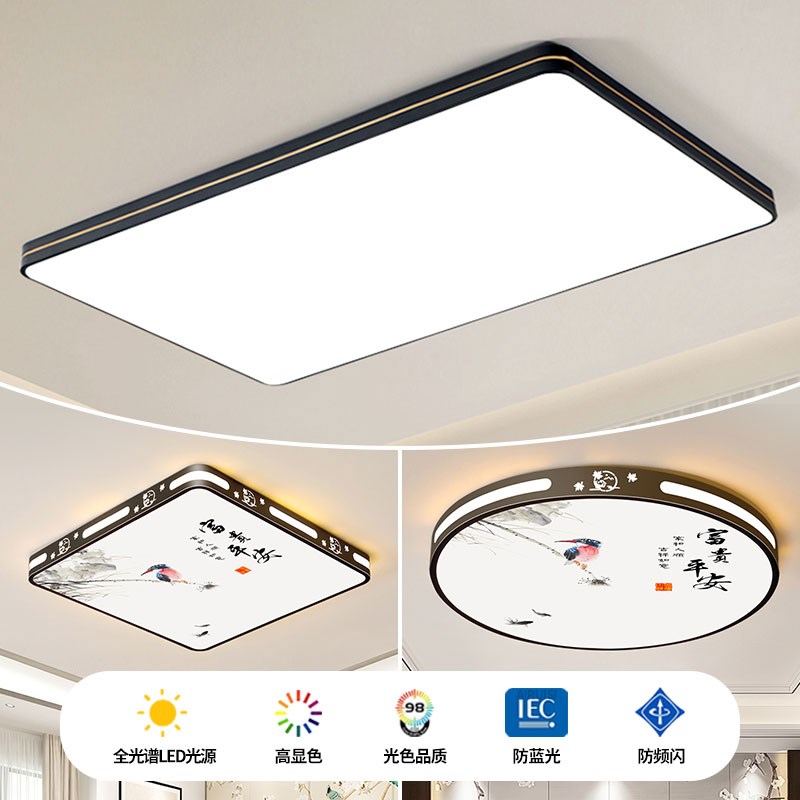 2025新款客厅大灯led吸顶灯饰家用主卧室吊灯具现代简约大气中山