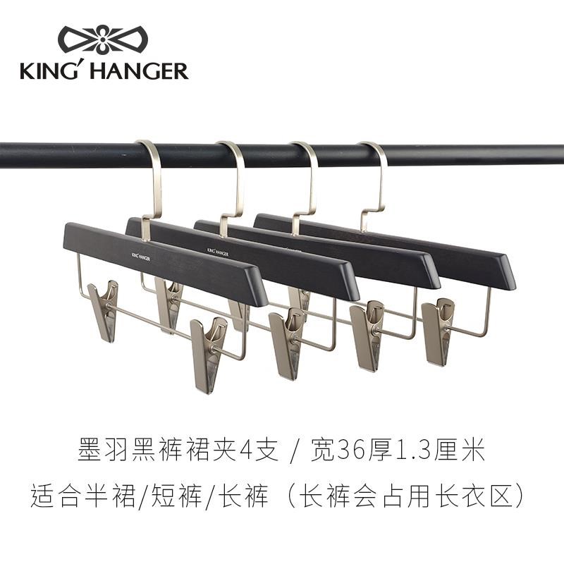 高档金肩档领结衣黑色高端时尚实木衣架高西服挂宽无痕衣柜木质衣