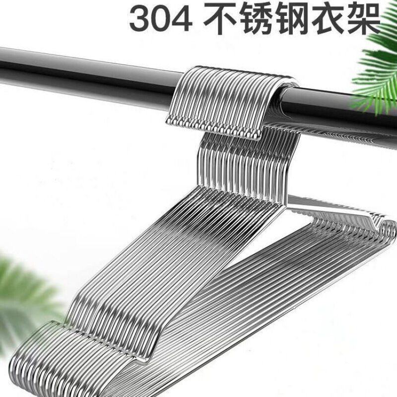 古具304不锈钢衣架子晒衣服架撑成人实心无痕多功能加粗防滑晾衣