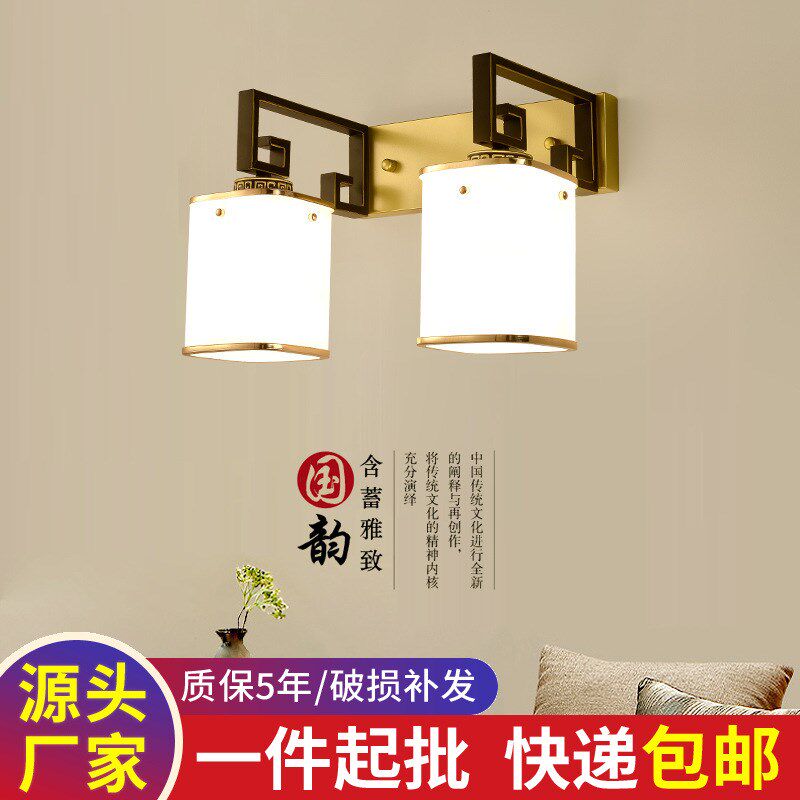 新中式壁灯现代客厅电视背景墙灯床头灯中国V风楼梯玻璃壁灯