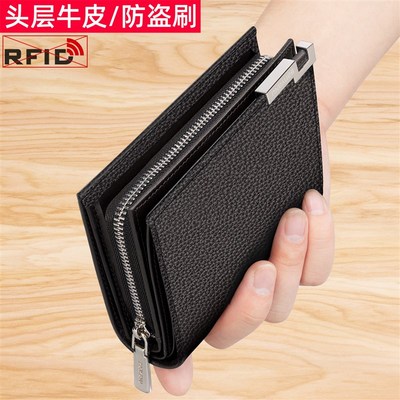 2024新款真皮男士钱包男款多功能钱包卡包一体短款证件收纳包皮夹