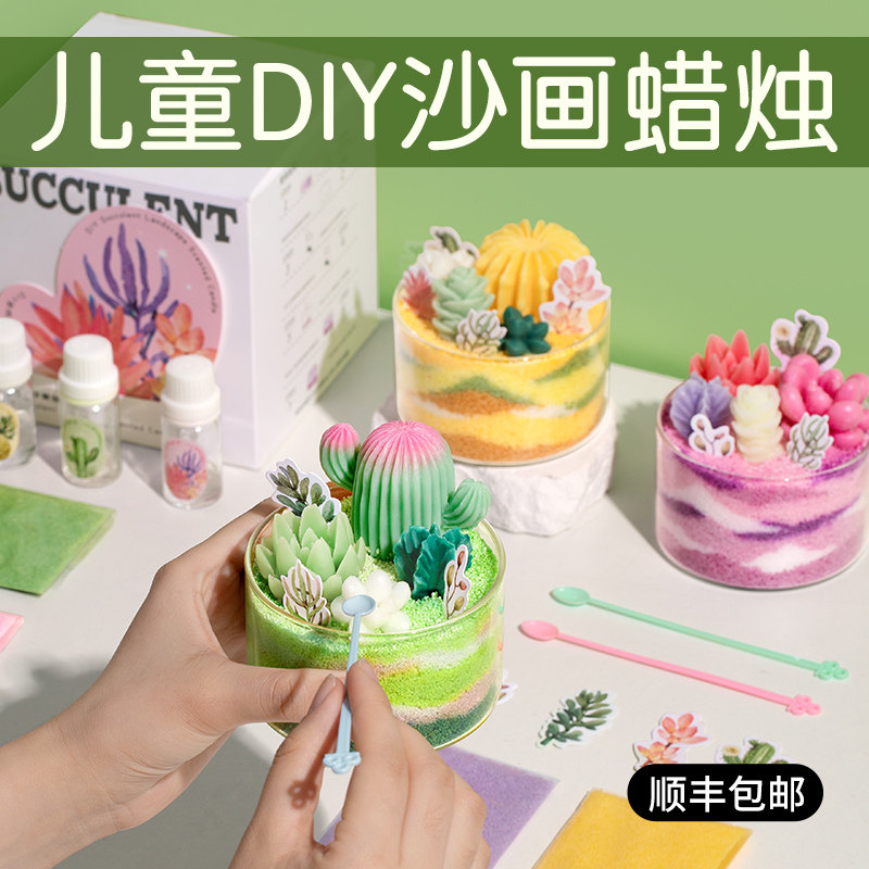 生日礼物61六一儿童节手工diy十10岁女孩12女童学生小9孩子的玩具