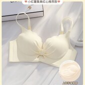 套装 无痕内衣女小胸聚拢无钢圈调整型收副乳防下垂薄款 文胸罩夏季