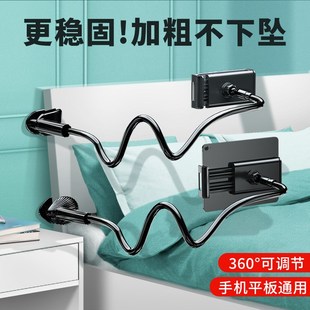 看手机不低头神器支支架床上懒人桌面支夹床头架支件躺.在用的床
