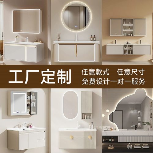 非标浴室柜定制橡木浴室柜定制海洋板浴室柜防水浴室柜高端定制