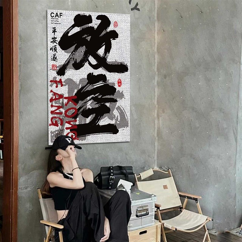 咖啡店厅馆墙面装饰品摆件工业风网红拍照区氛围布置打卡背景纸画