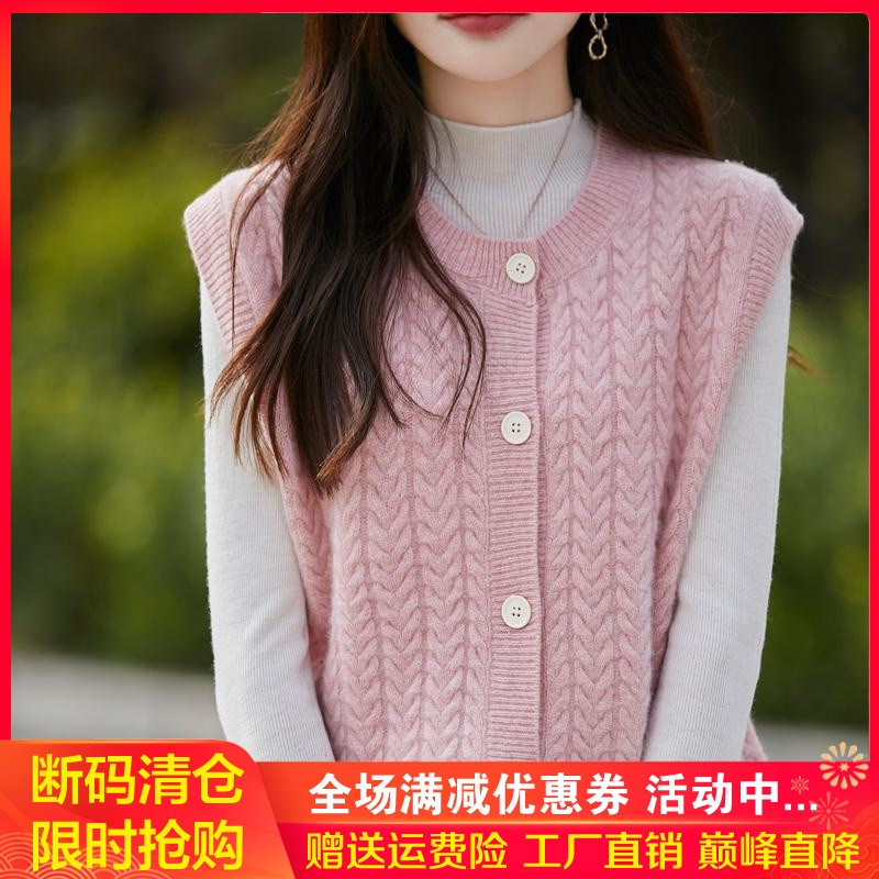 100%纯羊毛衫马甲开衫女圆领扭花无袖毛衣背心宽松羊绒衫针织坎肩