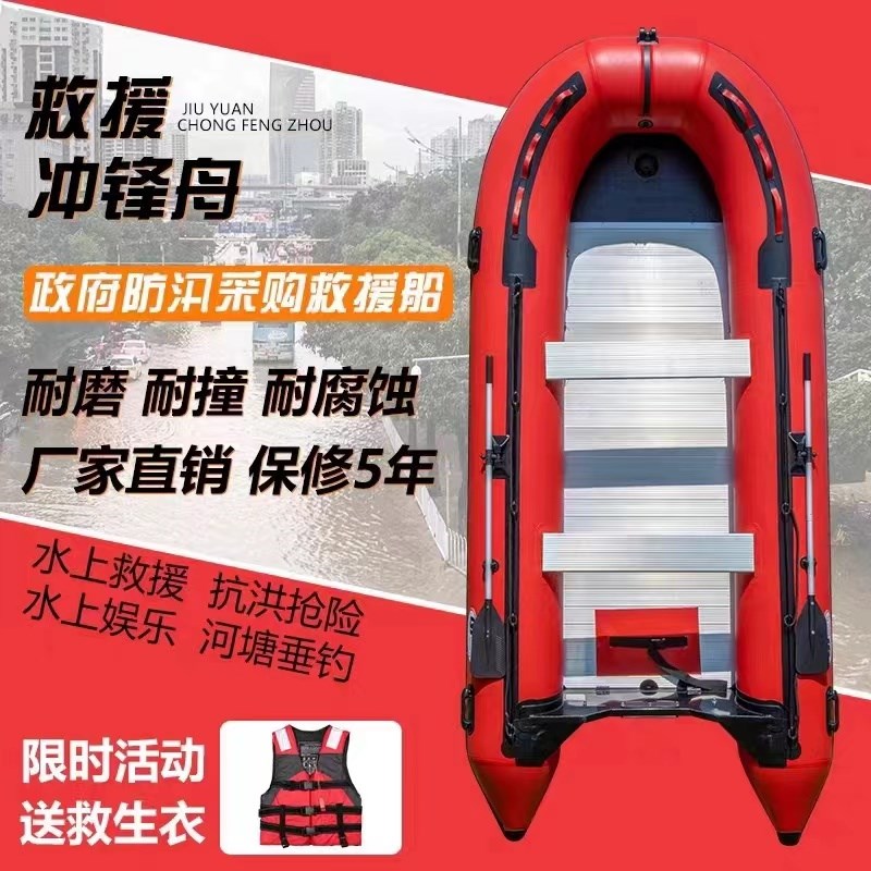 铝合金底加厚冲锋舟便携r充气船钓鱼船漂流艇折叠皮划艇硬底橡皮