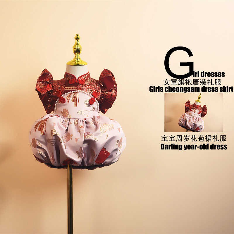 女童旗袍婴儿衣服新生儿女宝满月宴抓周高端中式旗袍周岁礼服国风