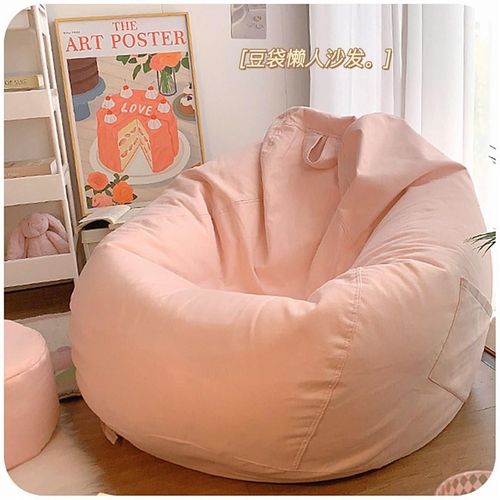 L7懒人豆袋沙发小可躺可睡卧室单人坐墩女生飘窗阳台榻榻米椅子躺