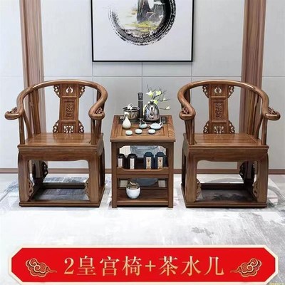 皇宫椅三件套实木椅o子圈椅中式围椅主人椅家用靠背餐椅榆木太师
