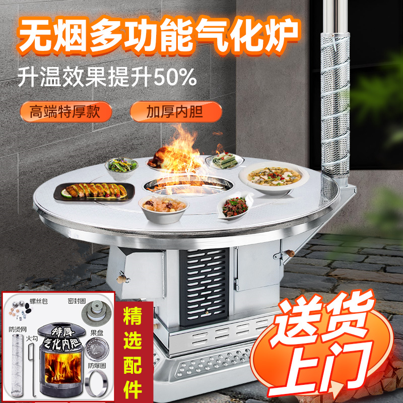 农村柴火炉家用室内n取暖烤火炉子灶新型烧柴煤两用高端无烟气化