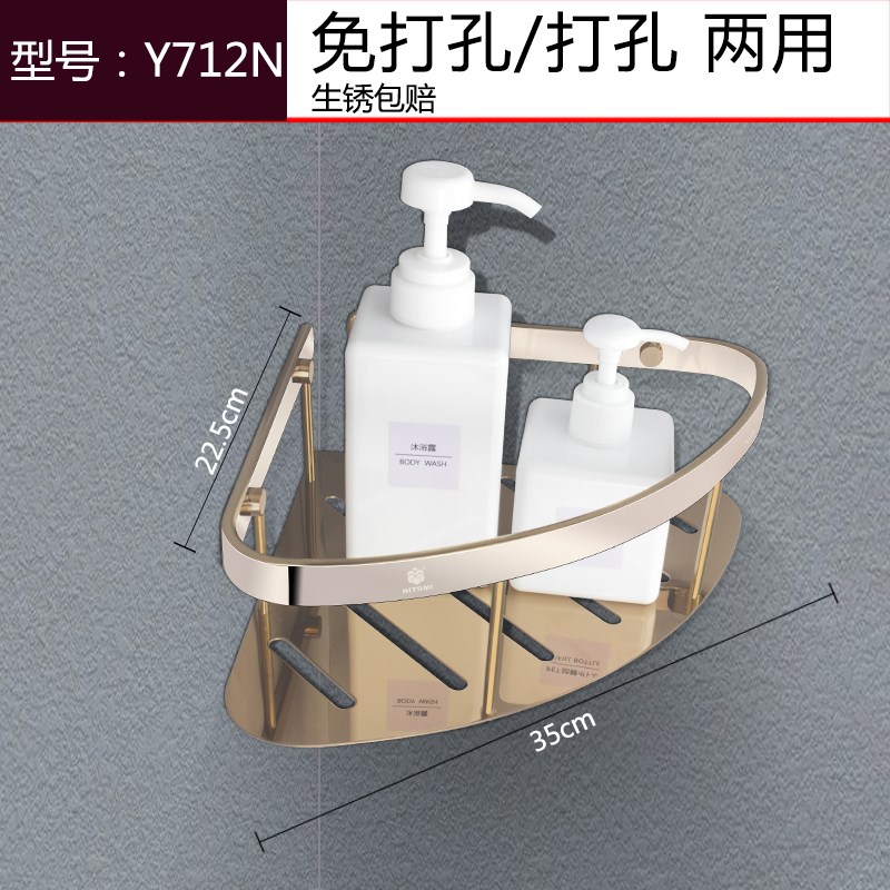 304不锈钢浴室置物架卫生间免打孔三角架壁挂P厕所转角墙角收纳架