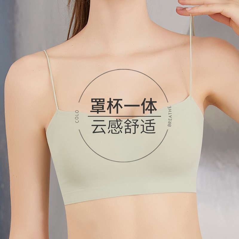 裹胸美背内衣女2024新款聚拢隐形细肩带防走光抹S胸内搭无痕文胸