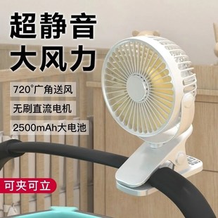 儿童车迷你电动吹辅食大风 婴儿车小风扇推车宝宝手推车夹扇B夹式