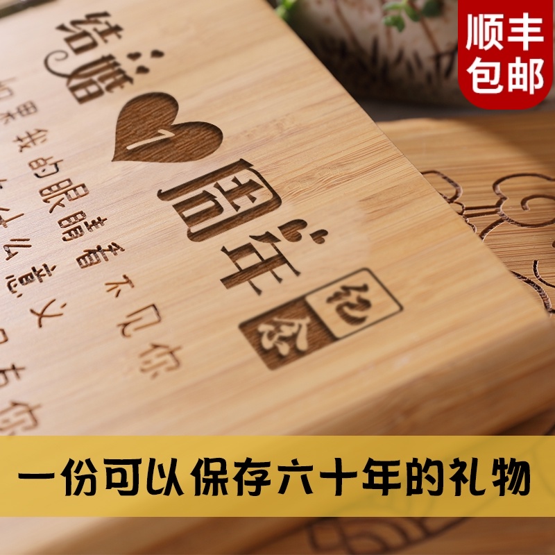 结婚纪念日礼物送老婆老公恋爱圣诞节仪式感意义生日情侣一周年女