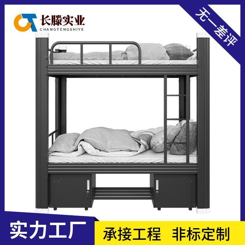 学生宿舍双层床工地架子床上下铺高低床员工寝室铁艺双人床单人